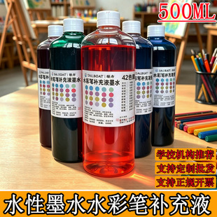 ˮ�ʹPīˮ�a��Һɢ�bˮ�Դ�ƿ������500ml��ɫˮϴ��ɫ���Һ