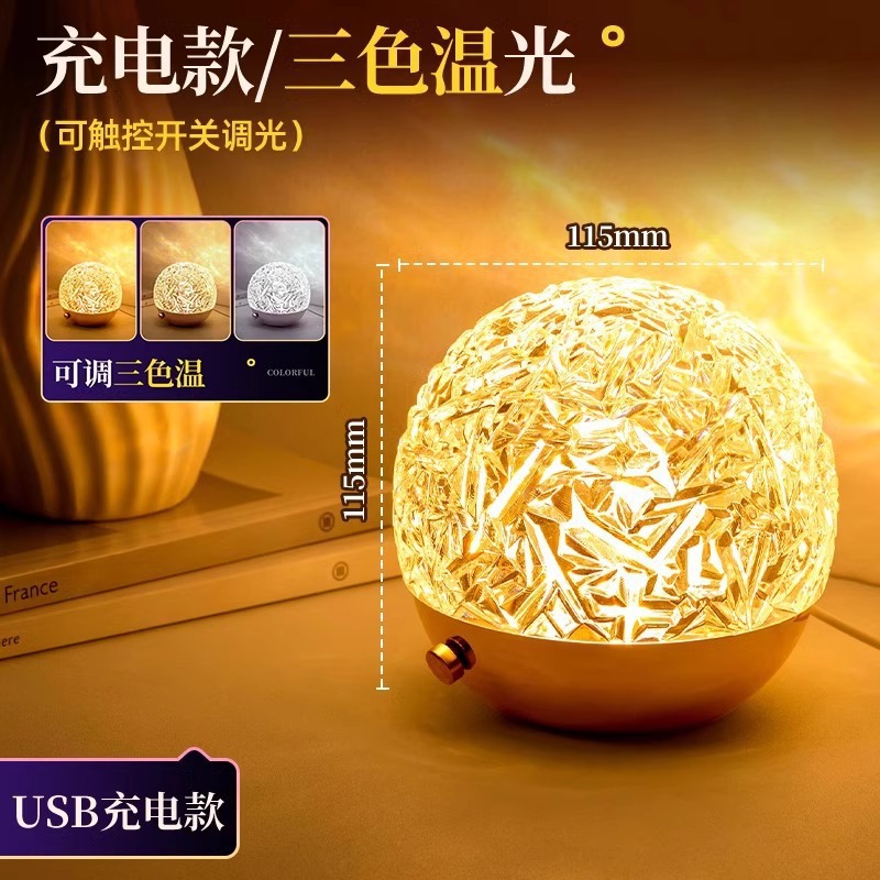 Control remoto romántico dinámico ondulado de agua iluminación de atmósfera recargable decoración del dormitorio atmósfera pareja humor humor en la cama