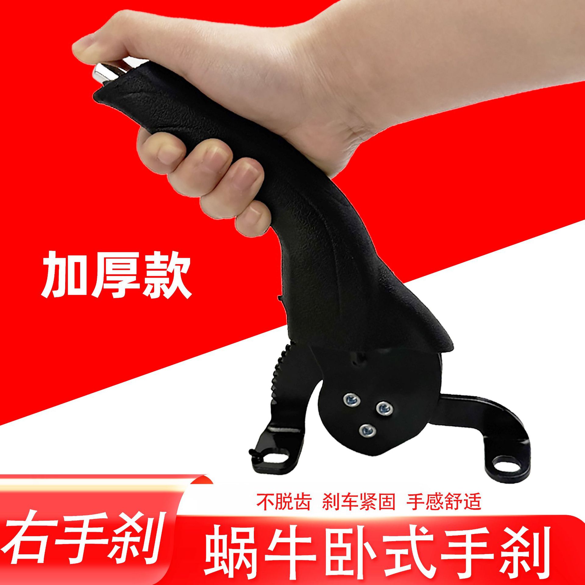 Electric Tricycle Handbrake Courier Vehicle Parking Brake Thickened Handbrake Handle Brake Cable Snail Right Hand Brake Accessories