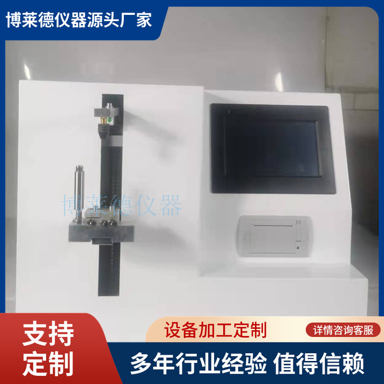 水果刀刀具锋利性测试机  刀具锋利度测试仪、