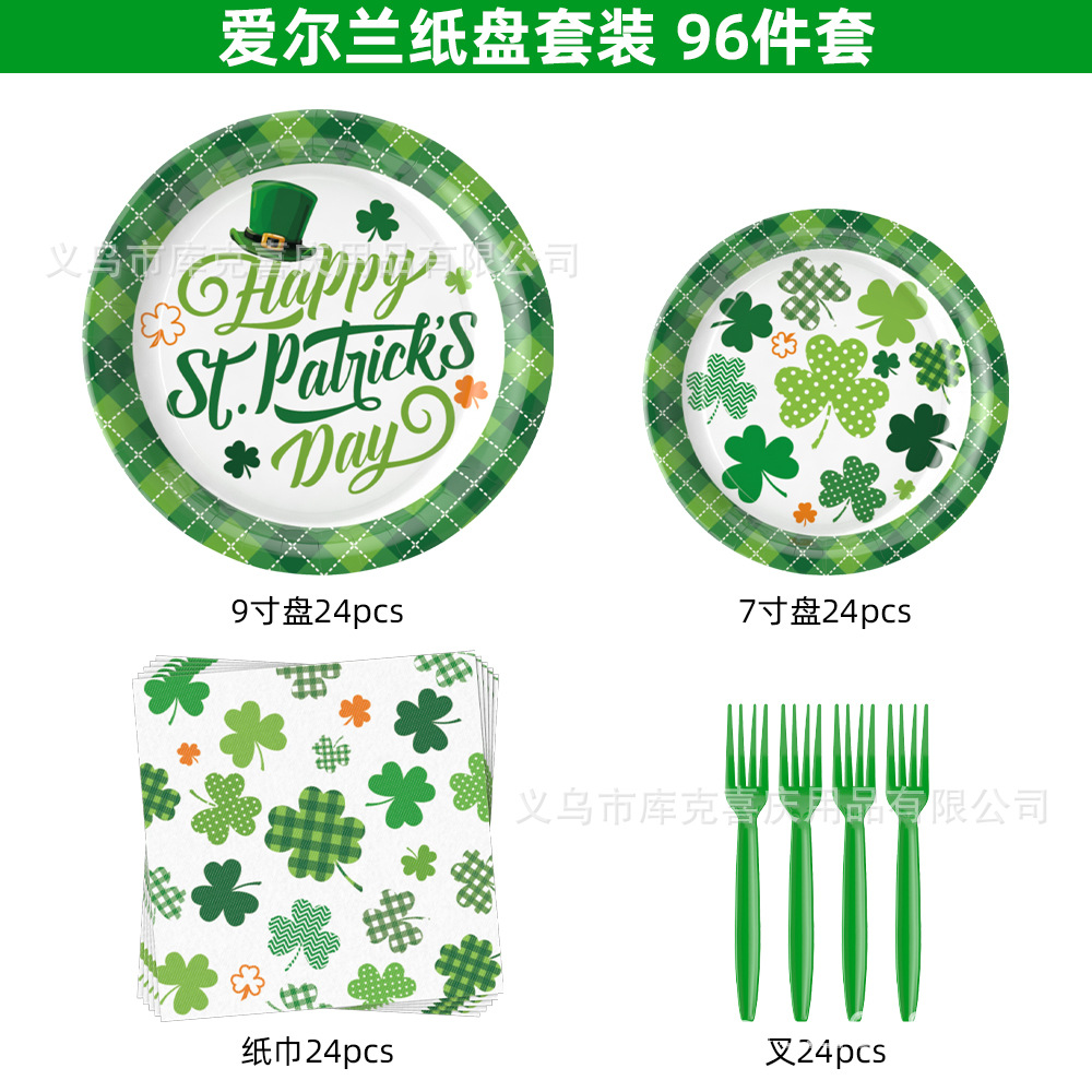 2025 Día de San Patricio decoración de fiesta tema de trébol bandeja de papel desechable vaso de papel toalla de papel juego de vajilla