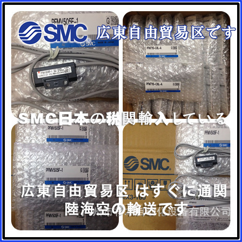 SMC流量传感器PFM525S-01-1，PFM750S-C8-D