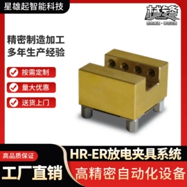 工装夹具;其他机床附件;激光投线仪