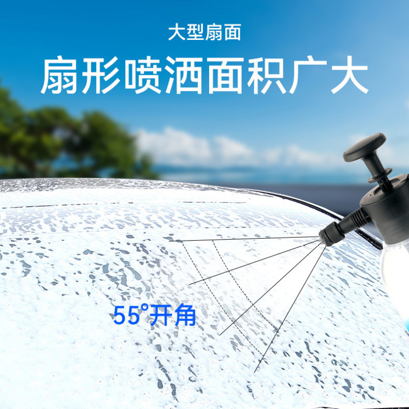 加厚洗车泡沫壶手持式打泡沫喷壶家用扇面发泡无线高压泡沫瓶2L|undefined