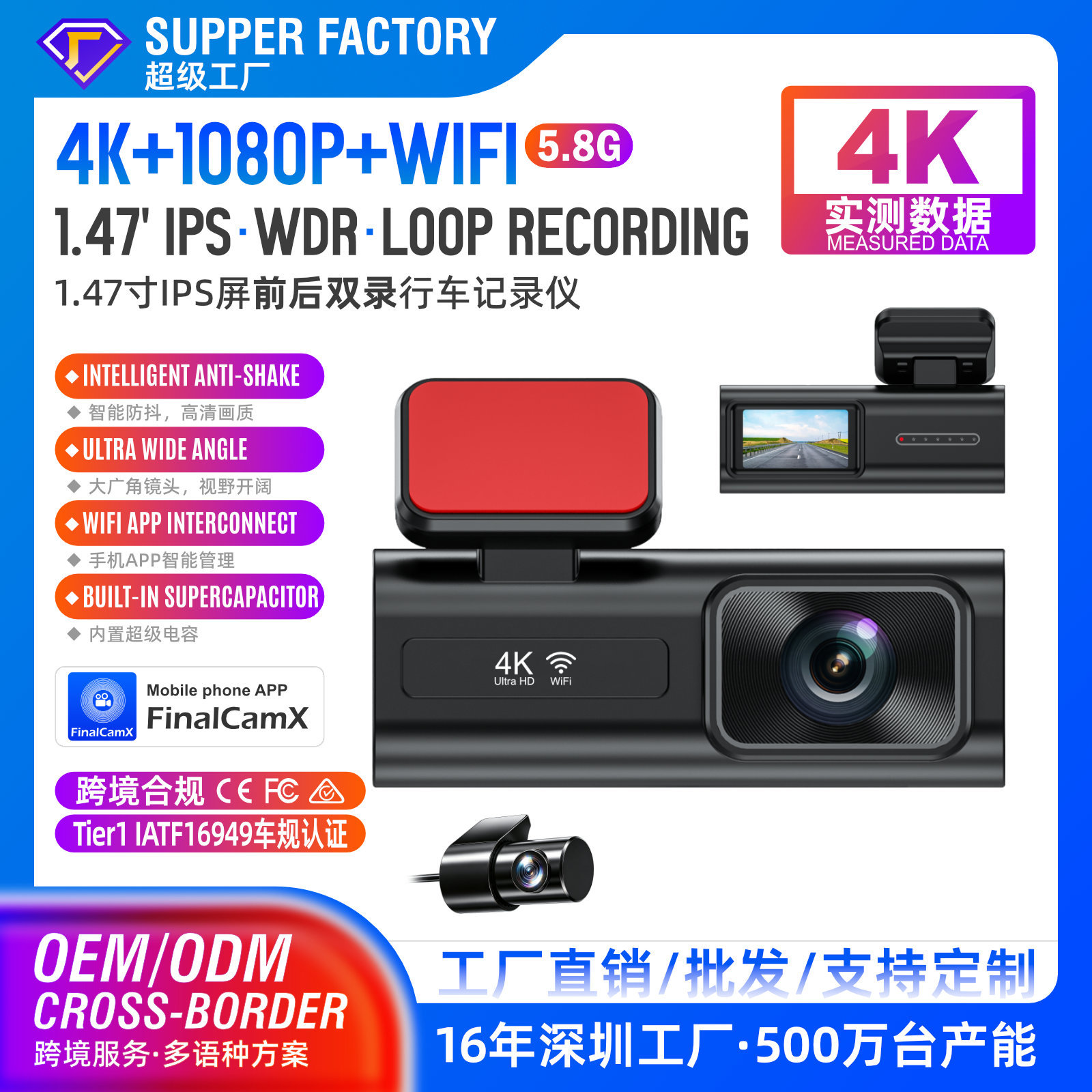 New model dashcam, exclusively for Amazon and Mercado, featuring 4K high-definition front and rear recording, GPS, and high-definition factory quality