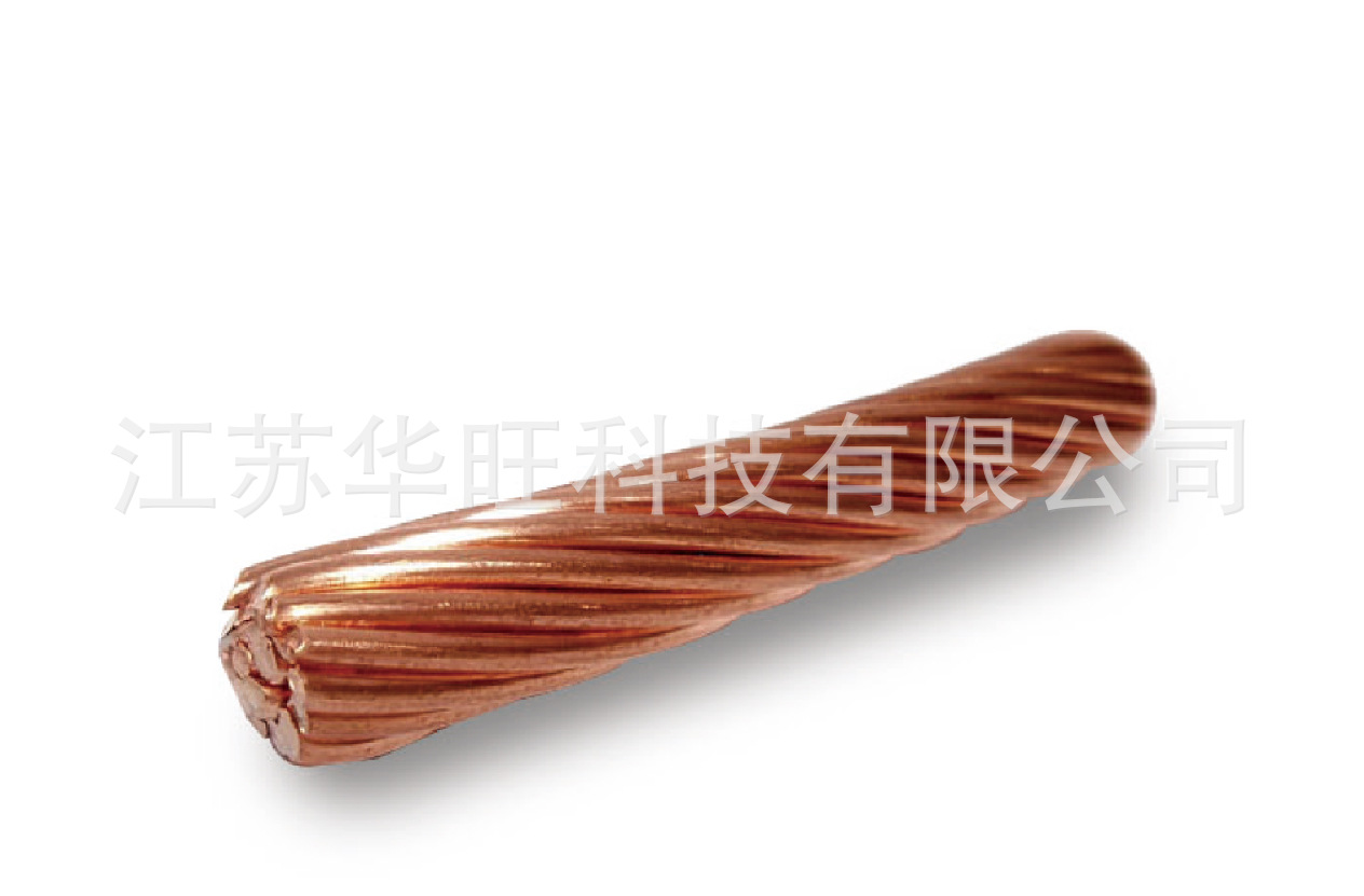 华旺生产电镀/包覆铜包铝绞线 CCA 单支线/多股绞合 线缆内导材料