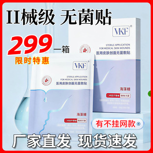 Adsorption of heavy metals chitosan dressing_1688 purchasing guide
