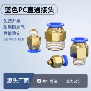 ��ܚ�ӿ��ٽ��^PC8-02�~���ݼyֱͨ���PC10-03/12-04�����^