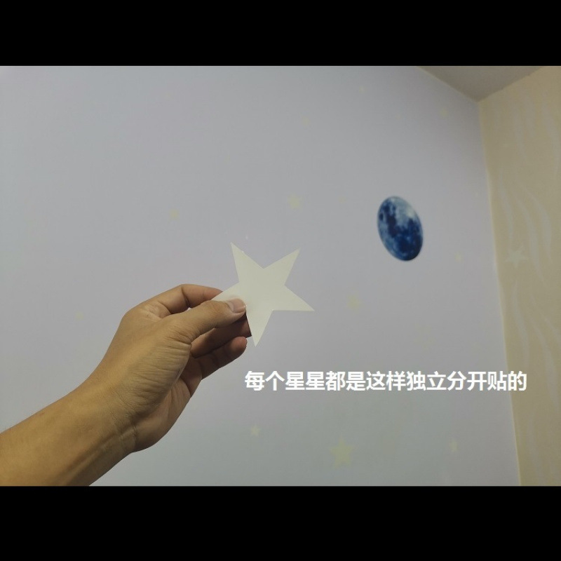 寮の装飾ステッカー ウォールステッカー 壁 蛍光 寮の寝室の壁 屋根 天井 星 発光 月|undefined