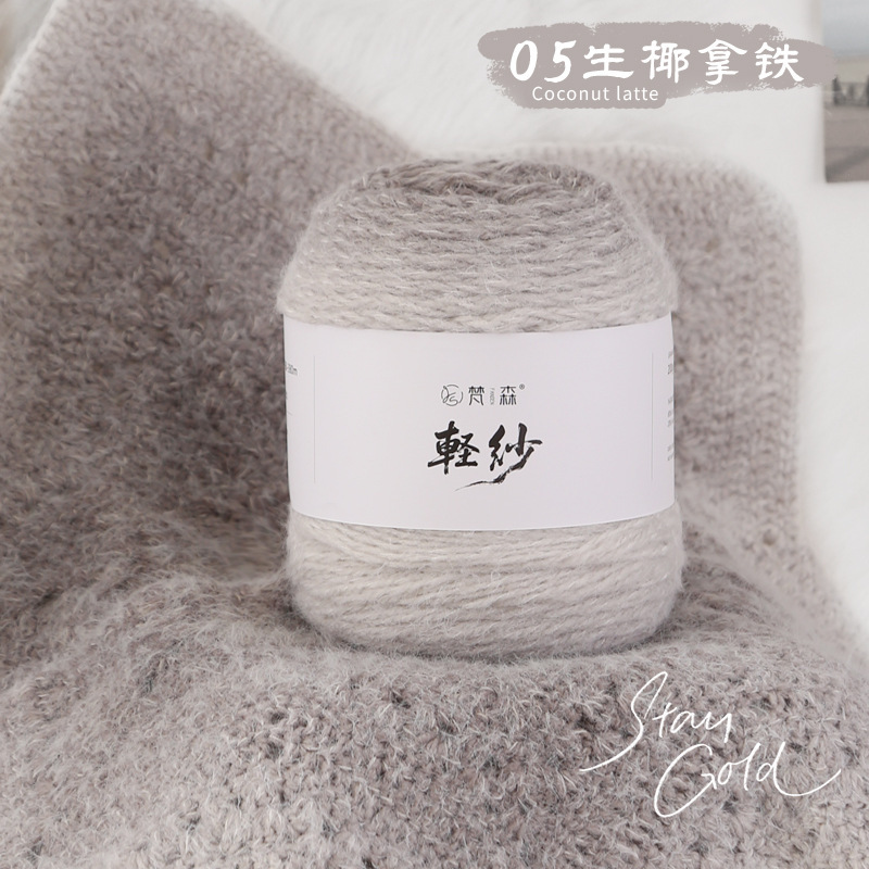 轻岚渐变长绒羽毛线七星毯渐变羊毛diy手工编织围巾花束毯子毛线|undefined