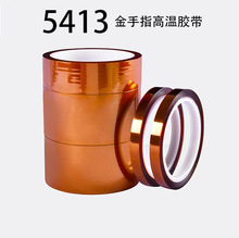 3M5413�����ǰ����� ����ָ�͸��½��� ��ҵ�����繤��Ե������
