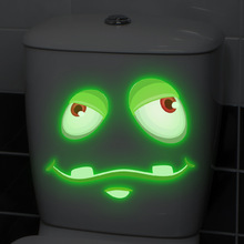 ACCYG32200绿光夜光奇怪表情马桶贴背景墙卫生间装饰墙贴自粘墙贴