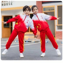 班服三件套儿童红色套装2022新款男女童运动幼儿园表演服外套清仓