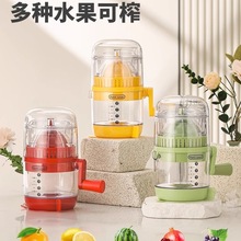 手动榨汁机橙汁压榨器手动柠檬榨汁器西瓜汁挤压器家用石榴压汁器