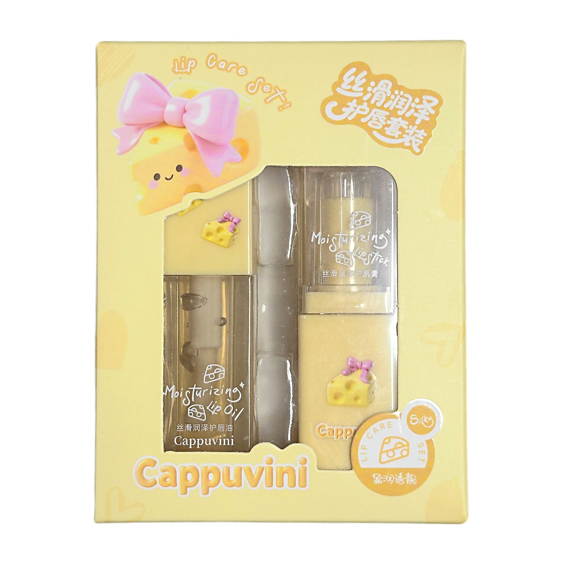 Cappuvini Silky Lip Oil Lip Balm, hidratante, hidratante, invierno y otoño.