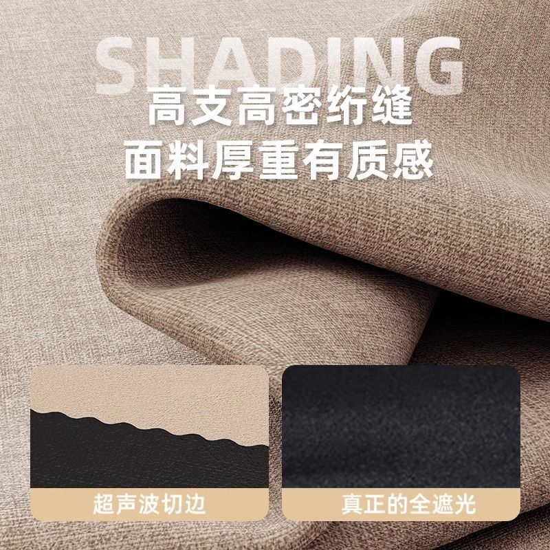 ミルク茶色家庭用カーテン遮光新型リビングルームの寝室の高級感を厚くした全遮光布日本式原木風カーテン