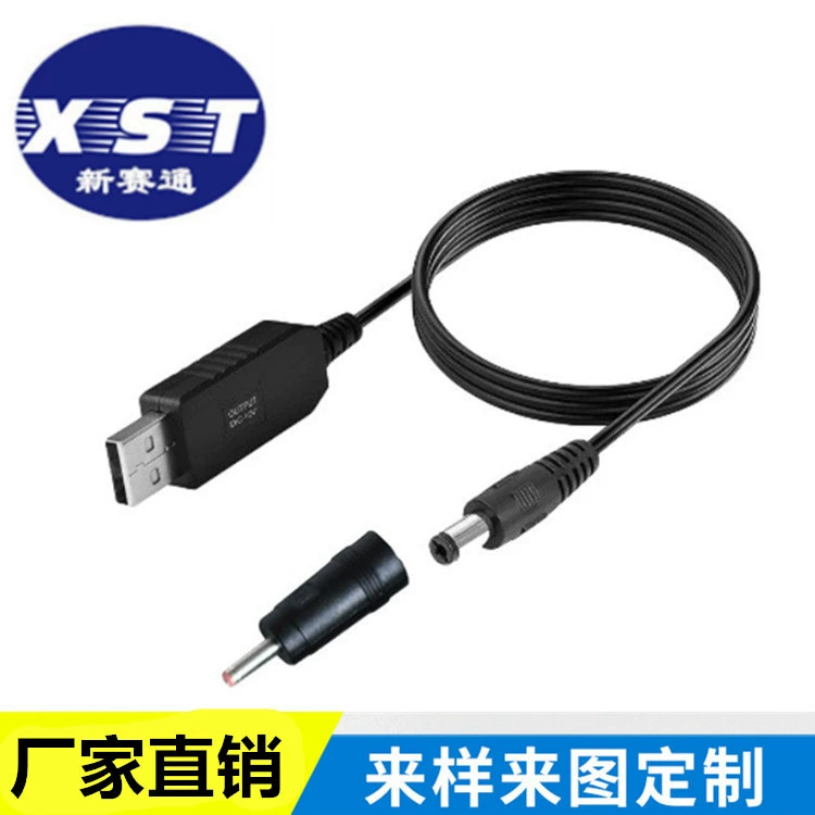 Зарядно-подпиточная линия 12В 5В до 12В 9В USB ротатор вращающийся линии USB линия ротора к переменному току DC линия
