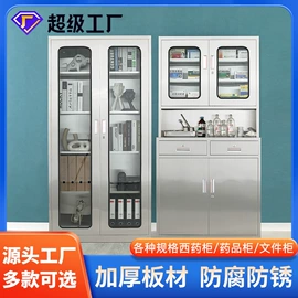 办公柜;铁艺/钢木床;药柜