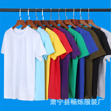 库存男士短袖夜市地摊衣服批发 纯棉T恤夏大码男装跨境衣服货源