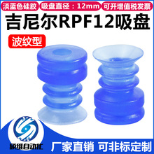 ���᠖GINIER������PRPF12S��ܛ�{ɫ�����z���y���PGINIER RPF12