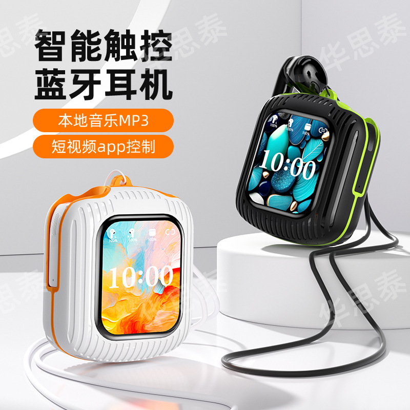 Smart Wireless Touch Display Multi-function Headset Small Lanyard Insertable TF Card ENC Noise Reduction Bluetooth Headset