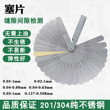 ����Ƭ���P������g϶Ƭ��Ҏ��Ҏ�y΢Ƭ