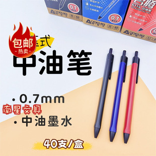 �W����6119����ʽ�A��P�а��]�������͹P0.7mm���������ԃr�ȸ�