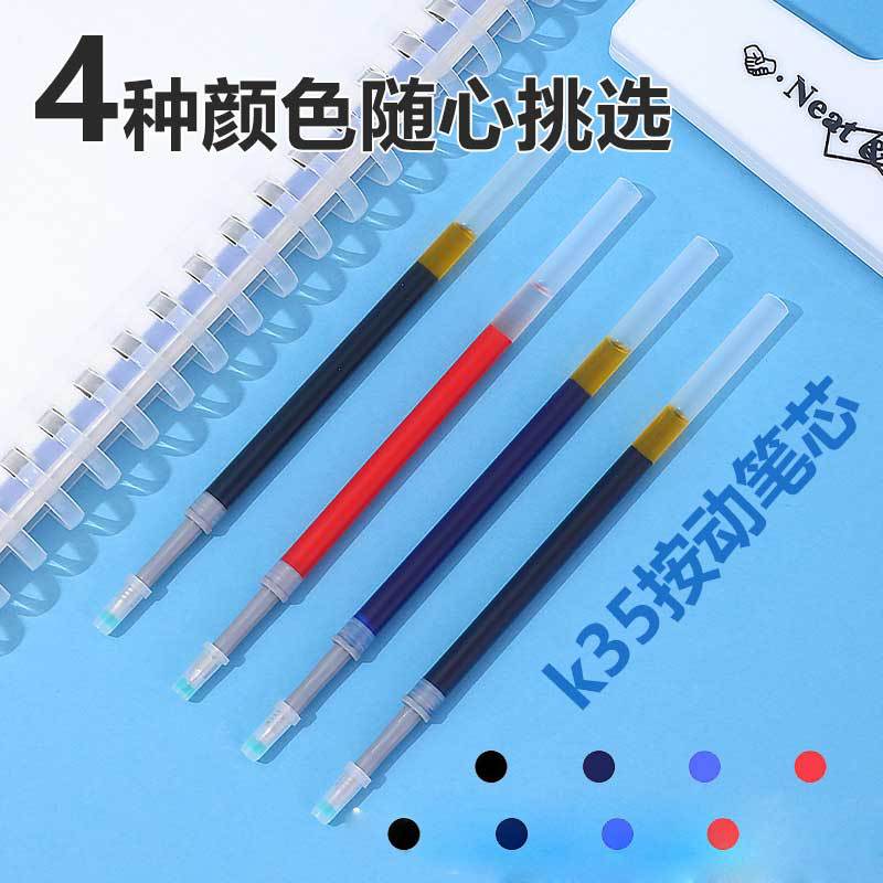 St Sharp Tip Bullet Head Needle Tip - K35 Retractable Gel Pen Refill Carbon Ink Refill Large Collection Wholesale