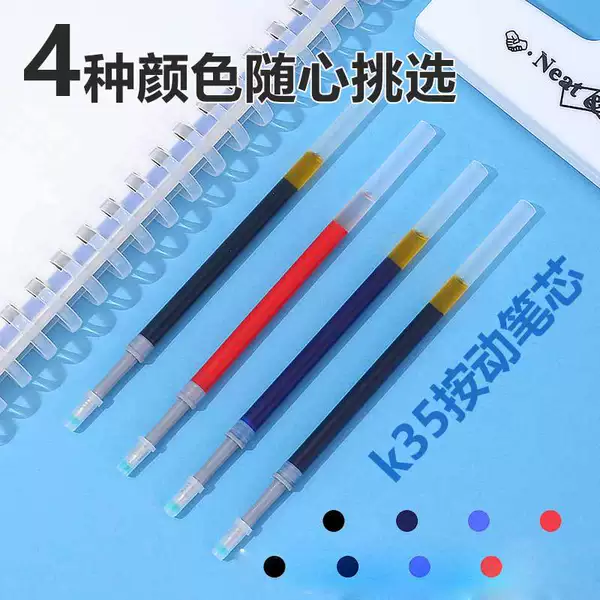 St Sharp Tip Bullet Head Needle Tip - K35 Retractable Gel Pen Refill Carbon Ink Refill Large Collection Wholesale