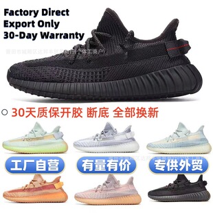 �����Ҭ��350V2�汬�w����Ů�\��Ьyezzy�M���ǰ��R���׻��ܲ�Ь