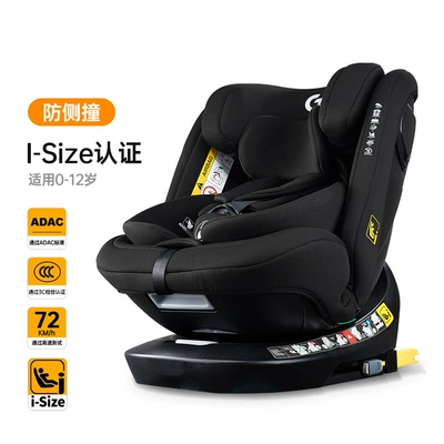 German Children's Car Seat Car-Mounted Newborn Infants and Toddlers (Car child safety seat) - lower-price-black-king-kong-integrated-steel-frame-to-prevent-rollover-and-side-collision