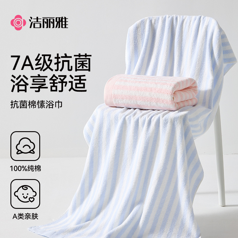 Jialiya 7A Cotton Antibacterial Beach Towel Bath Wrap Towel 310g Pure Cotton Type a Maternal and Infant Grade Antibacterial Bath Towel Jialiya 7A Cotton Antibacterial Beach Towel Bath Wrap Towel 310g Pure Cotton Type a Maternal and Infant Grade Antibacterial Bath Towel