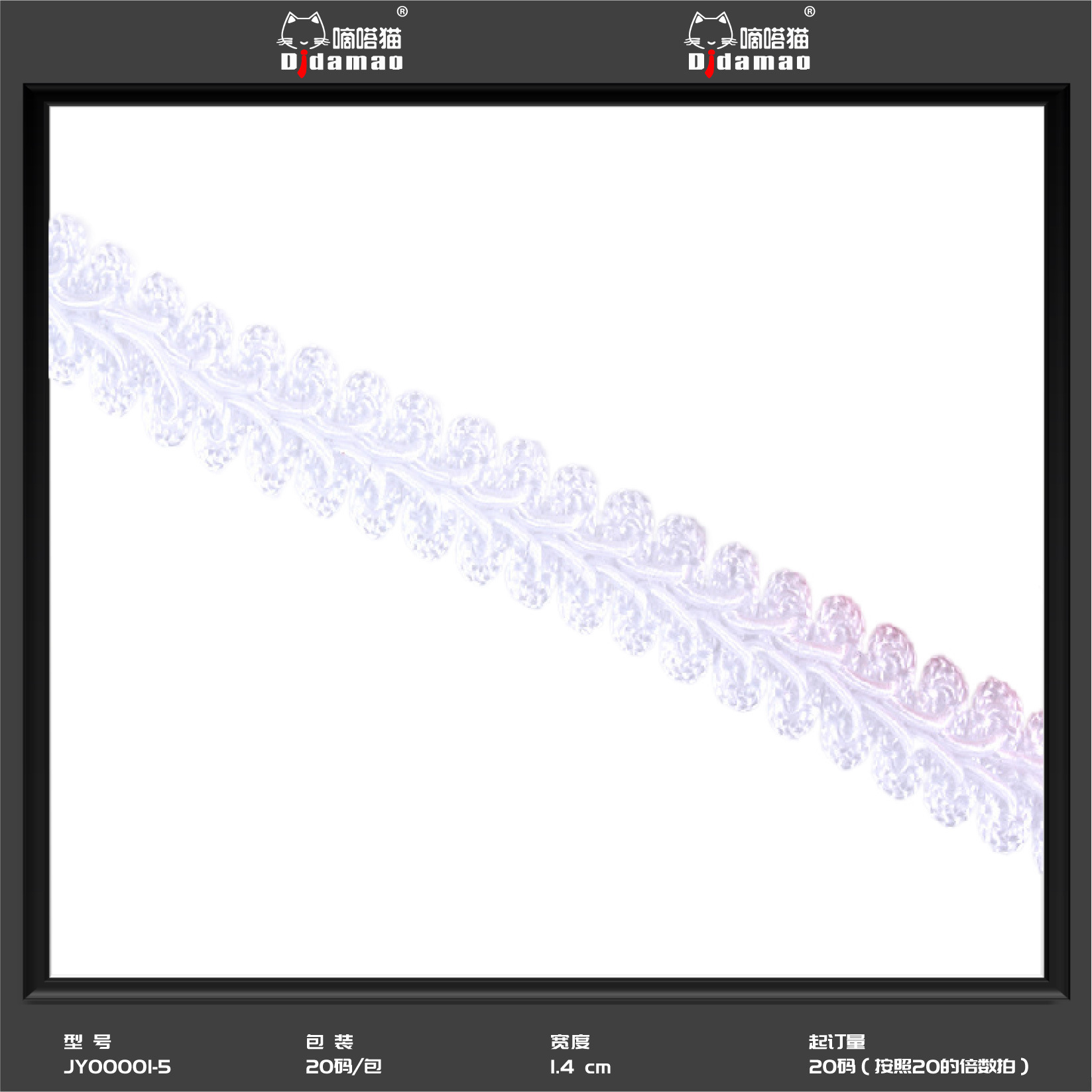 Fábrica al por mayor de oro y plata encaje de seda onda encaje cinta estilo étnico etapa Ropa Accesorios espiga encaje