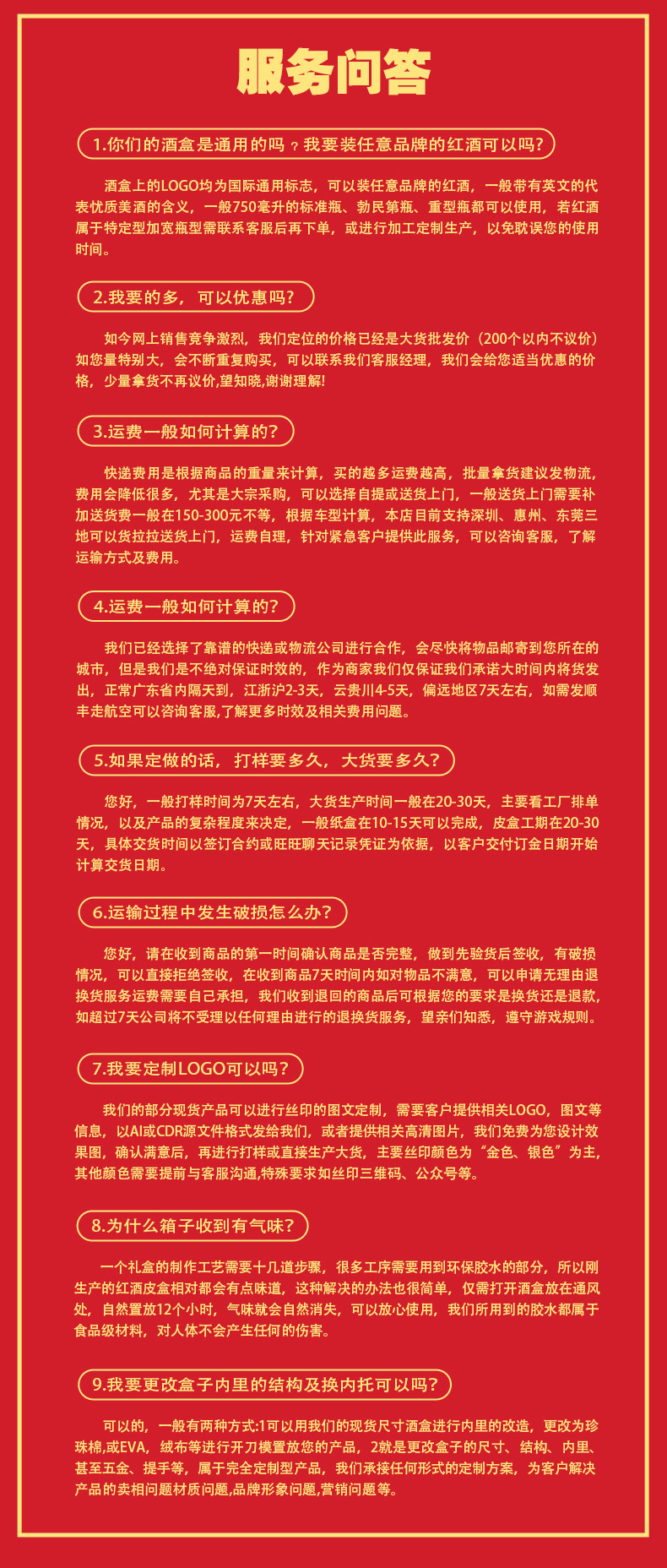 O1CN01P3P4rK2CclNymE1i1_!!2200778568495-0-cib.jpg?__r__=1672966119112