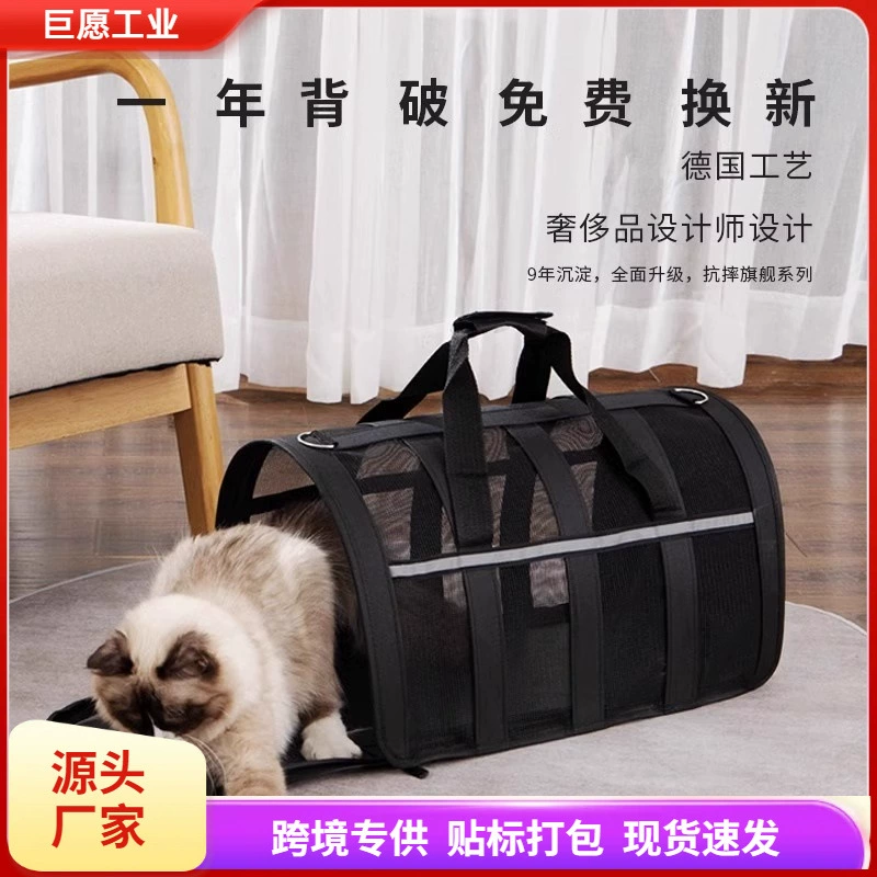 Кошачья сумка выходит портативная сумка для домашних животных