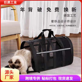 猫包外出便携宠物外出包狗狗背包猫咪包携带包太空舱手提书包单肩