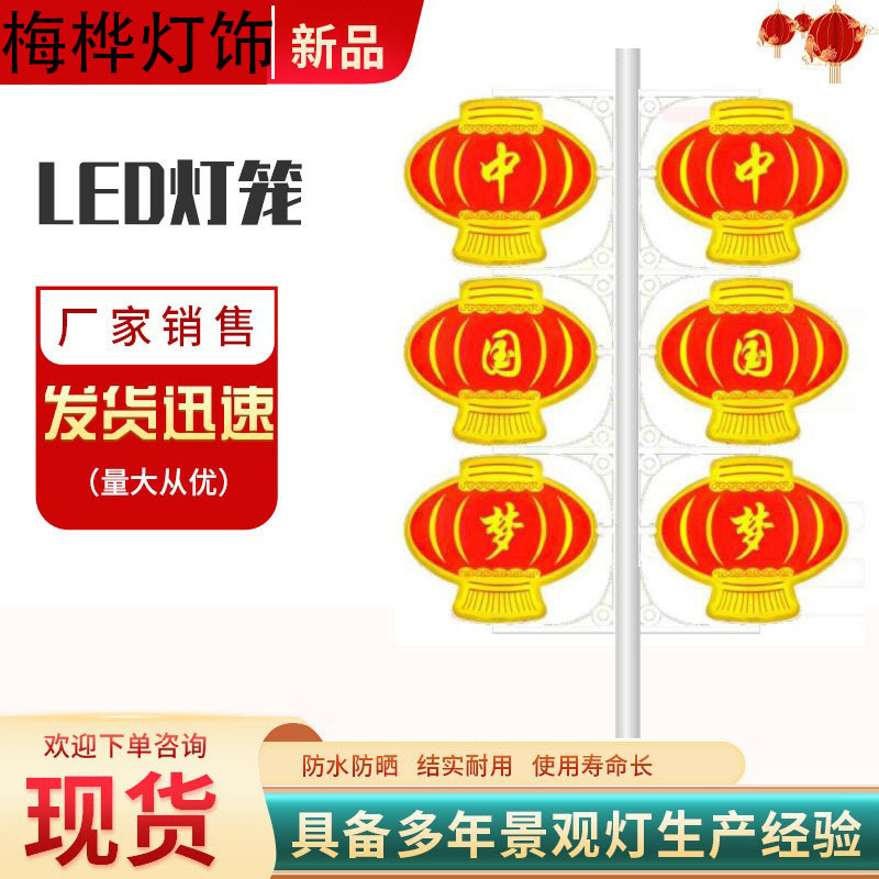 LED flashlight