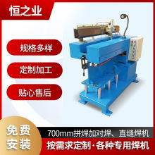 �S�Һ�������ˮ�۲��P�ƴ��ʮ�֌����C700mmƴ������ֱ�p���C