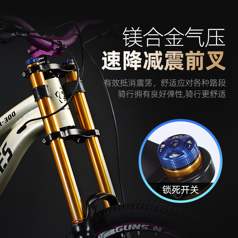 Venta directa de fábrica de bicicleta de montaña de descenso rápido de 27,5 pulgadas, plano de aleación de aluminio, freno de disco de aceite de cola suave de velocidad variable, bicicleta amortiguadora