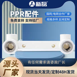 ppr接头水管配件弯头直接热熔内外丝4分ppr管件三通批发高环刚度