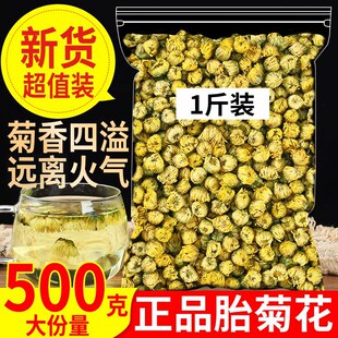 ��؛ͩ�l̥�ջ���ɢ�b��z�ʾ���Դ�ʾ����l�ջ�500g�S��ֱ�N��؛