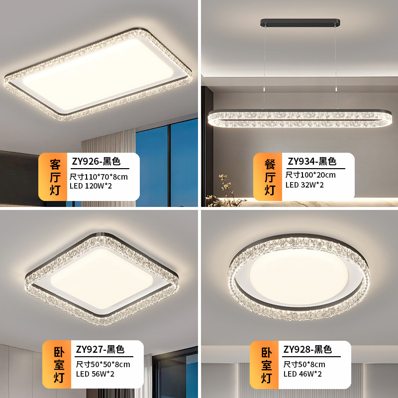 [Seleccionado cuidadosamente] Lámpara de techo, estilo italiano, luz, lujo, hogar, rectángulo, ultrafino, sala de protección ocular, paquete de lámparas para toda la casa