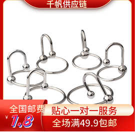 金属锁精环SM阳具环入珠环固精环尿道马眼刺激自慰扩张情趣性用品