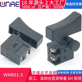 连接器;音视频插座;轻触开关