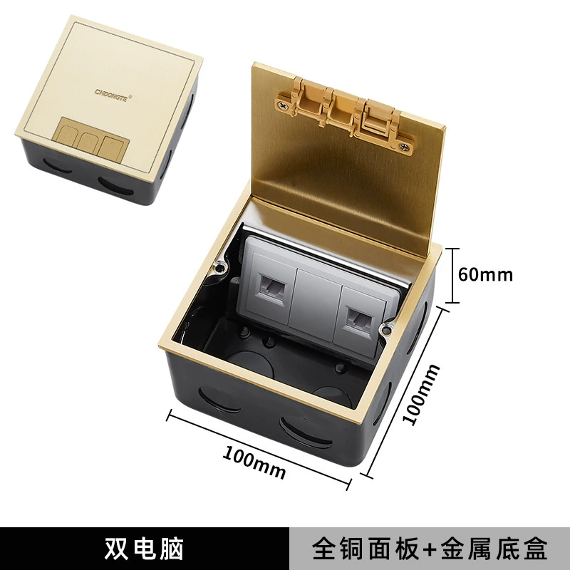 东特 Pure floor socket invisible floor hidden floor socket recessed floor socket water purifier floor plug