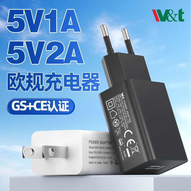5V2A European Standard Charger Ce Certified USB Interface Charger Gs Certified Eu Germany 5V1A Charging Head 5V2A European Standard Charger Ce Certified USB Interface Charger Gs Certified Eu Germany 5V1A Charging Head