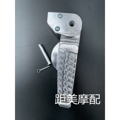 Ghost Fire Pedal Rsz Second Generation War Speed Ghost Three Pedal Spring Pedal Pedal Gtr Electric Vehicle Motorcycle Accessories (Electric vehicle pedal) - ghost-fire-pedal-left-l-one