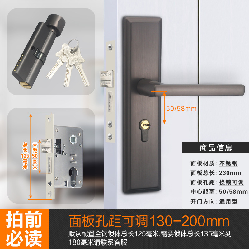 房门锁家用通用型卧室内门黑色锁具三件套静音老式门把手旧门换锁|undefined