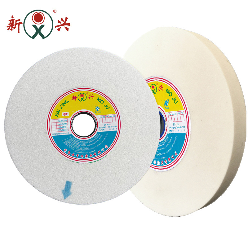 陶瓷平形砂轮300*32*32WA60L外圆磨白刚玉砂轮氧化铝沙轮陶瓷砂轮
