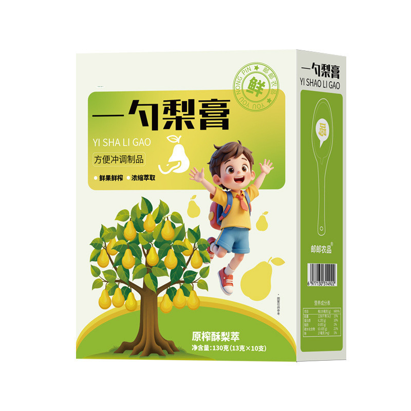 喜纯纯梨膏 古法熬制砀山酥梨枇杷秋梨膏 儿童教师节礼物纯秋梨膏|undefined